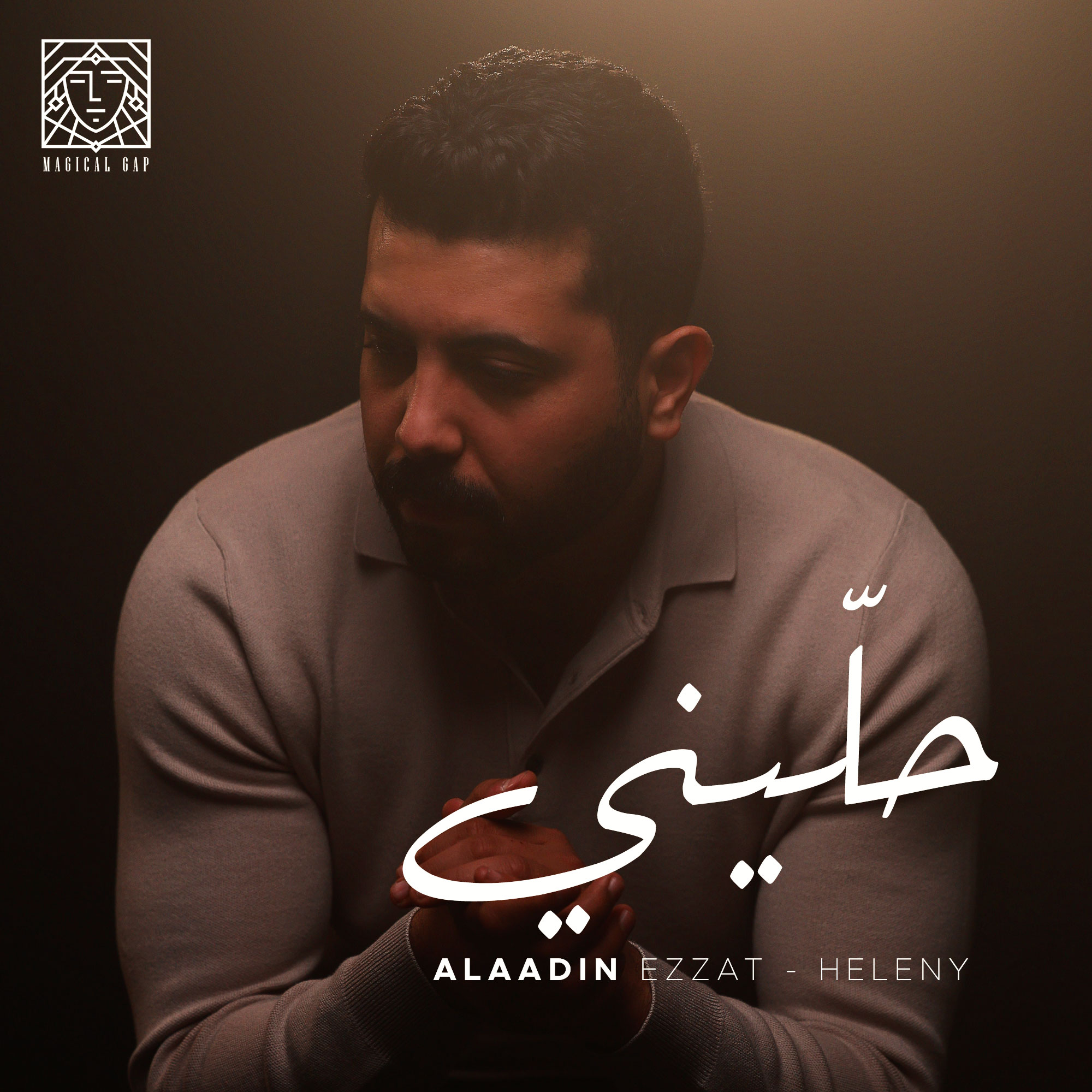 Aladdin Ezzat - Heleny